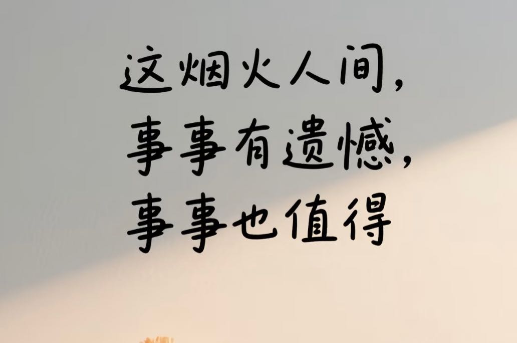 何为婚姻的价值观？