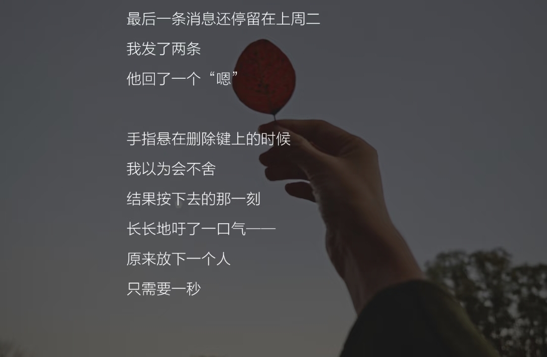 忘掉一个人的6个过程