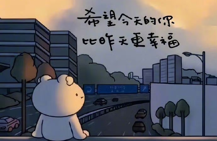 别让“灾难预演”偷走你的现在：如何与不确定性安然相处