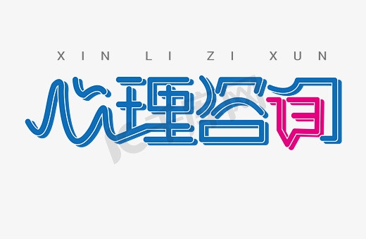 以认知行为疗法叫停灾难化思维