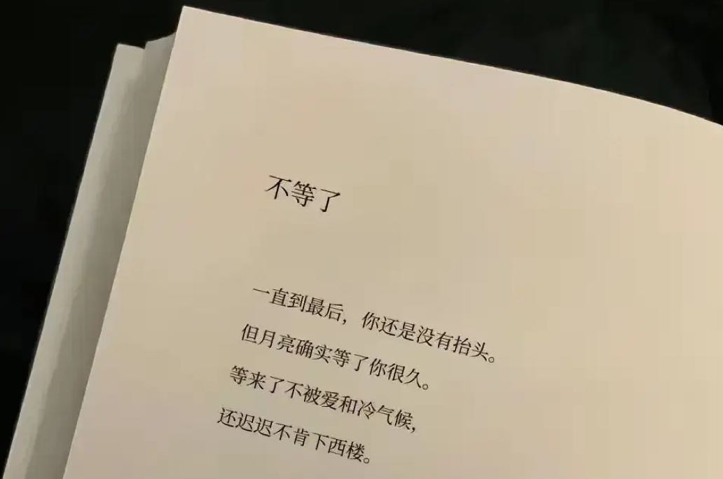 修复感情的沟通话术，告别纠缠式挽回