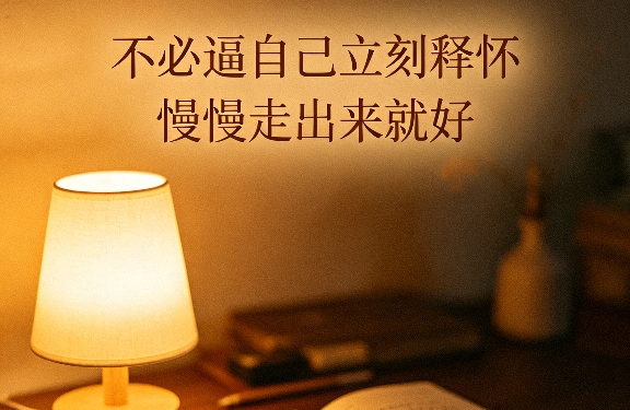 反复翻看聊天记录的人，到底有多难放下