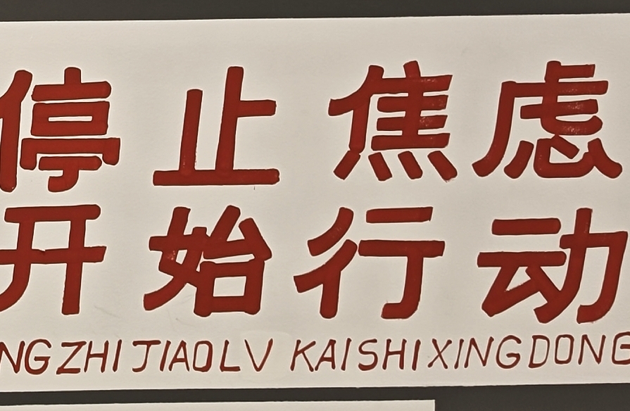 在专制型父母身边长大，内心会是什么模样