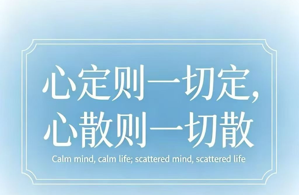 杯子效应：小动作看穿真实距离