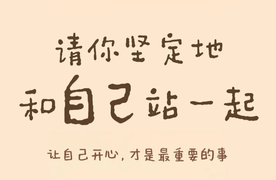 不被家人理解时，学会与这份孤独和解✨