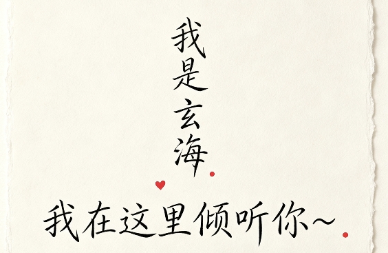 感情里，别赢了道理输了人！
