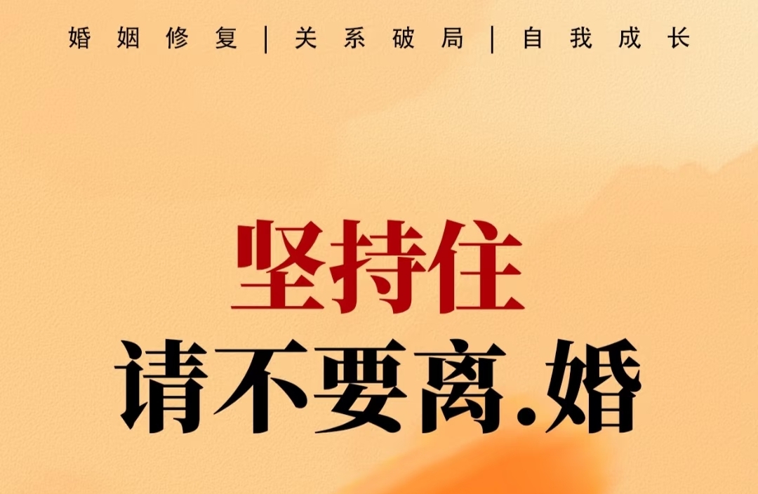 婚姻平淡不是不爱，是你不会经营
