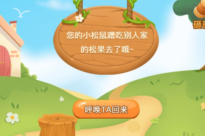 恋爱中的灾难化想象